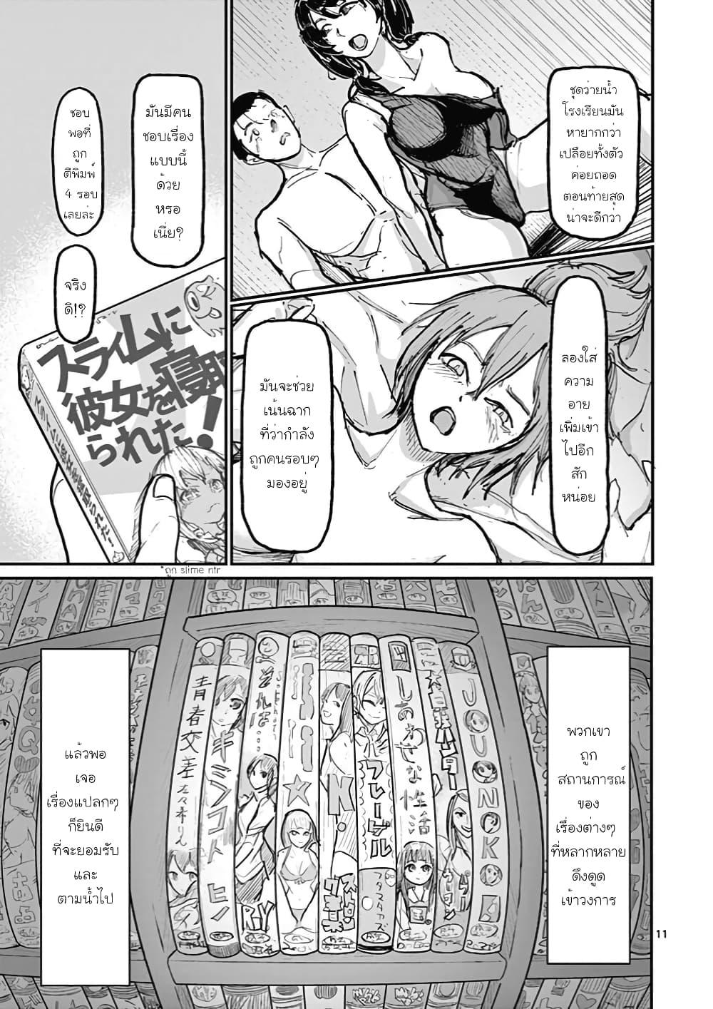 Manga-lc-com อ่านมังงะ อ่านการ์ตูน ออนไลน์ ฟรี Ah… and Mm… Are All She Says ตอนที่ 1 2 3 4 5 6 7 8 9 10 11 12 13 14 ฟรี ไม่มีโฆษณา Manga-lc - อ่าน มังงะ อ่าน การ์ตูน ออนไลน์ อ่านมังงะ ฟรี