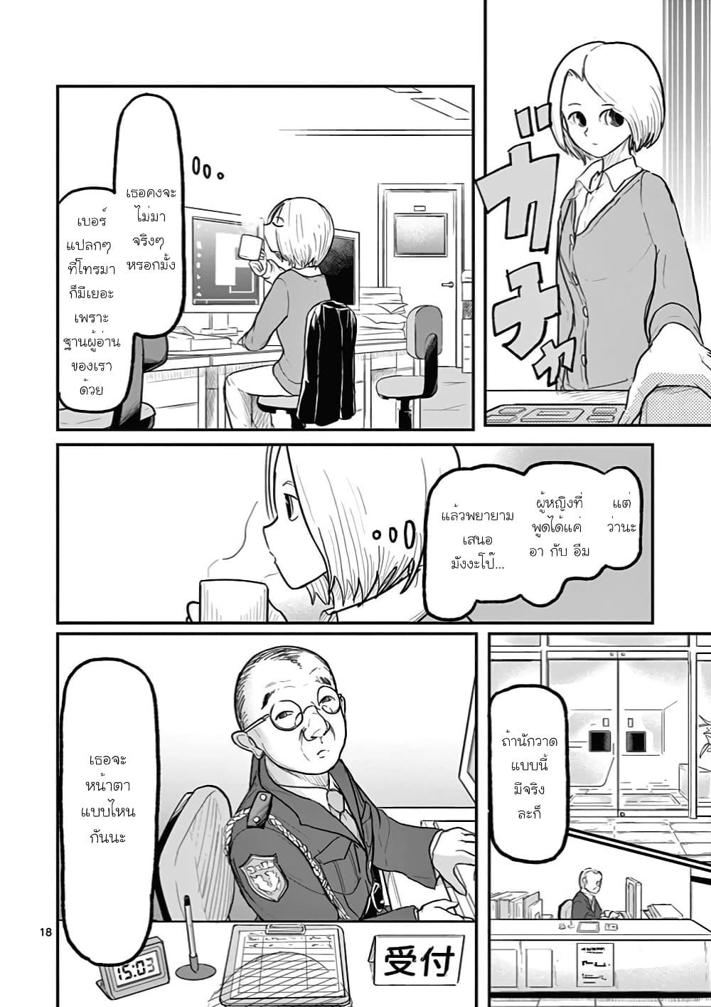 Manga-lc-com อ่านมังงะ อ่านการ์ตูน ออนไลน์ ฟรี Ah… and Mm… Are All She Says ตอนที่ 1 2 3 4 5 6 7 8 9 10 11 12 13 14 ฟรี ไม่มีโฆษณา Manga-lc - อ่าน มังงะ อ่าน การ์ตูน ออนไลน์ อ่านมังงะ ฟรี