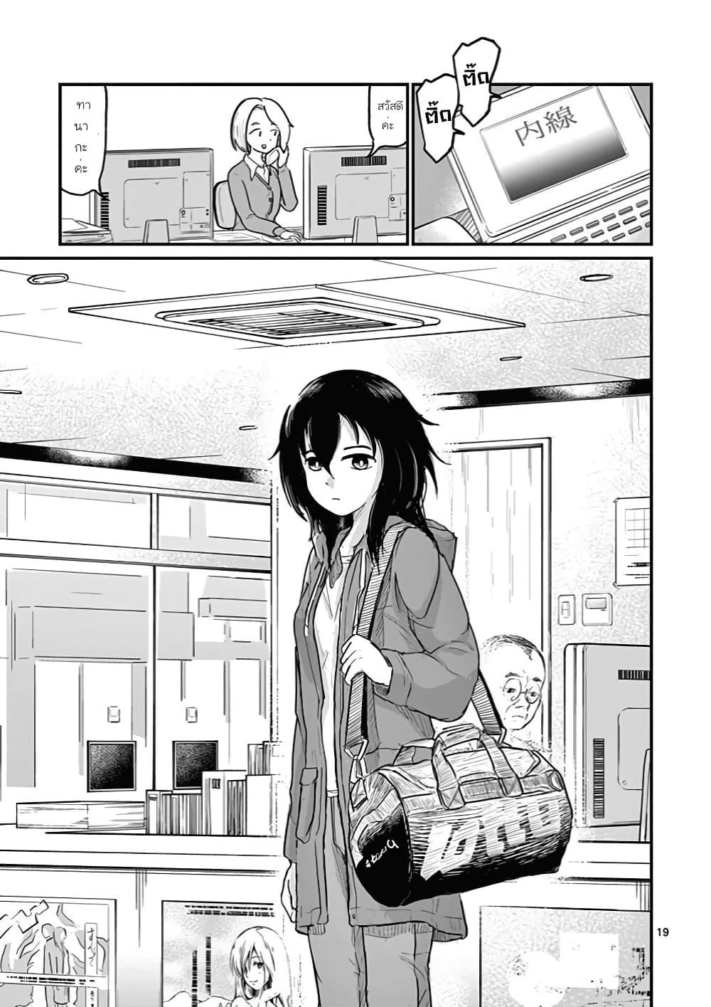 Manga-lc-com อ่านมังงะ อ่านการ์ตูน ออนไลน์ ฟรี Ah… and Mm… Are All She Says ตอนที่ 1 2 3 4 5 6 7 8 9 10 11 12 13 14 ฟรี ไม่มีโฆษณา Manga-lc - อ่าน มังงะ อ่าน การ์ตูน ออนไลน์ อ่านมังงะ ฟรี