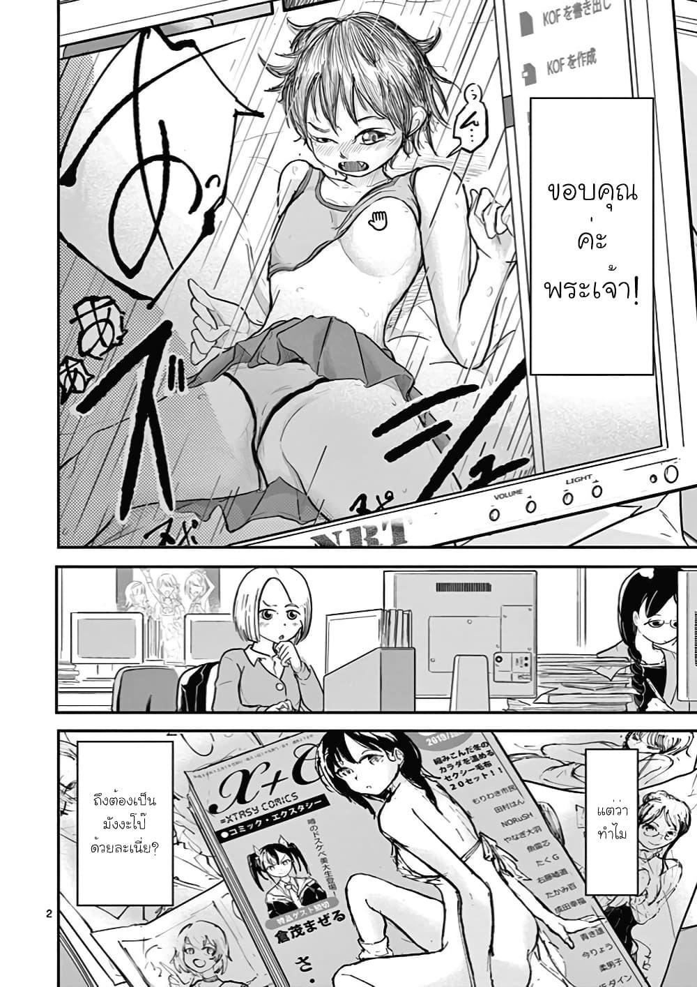 Manga-lc-com อ่านมังงะ อ่านการ์ตูน ออนไลน์ ฟรี Ah… and Mm… Are All She Says ตอนที่ 1 2 3 4 5 6 7 8 9 10 11 12 13 14 ฟรี ไม่มีโฆษณา Manga-lc - อ่าน มังงะ อ่าน การ์ตูน ออนไลน์ อ่านมังงะ ฟรี