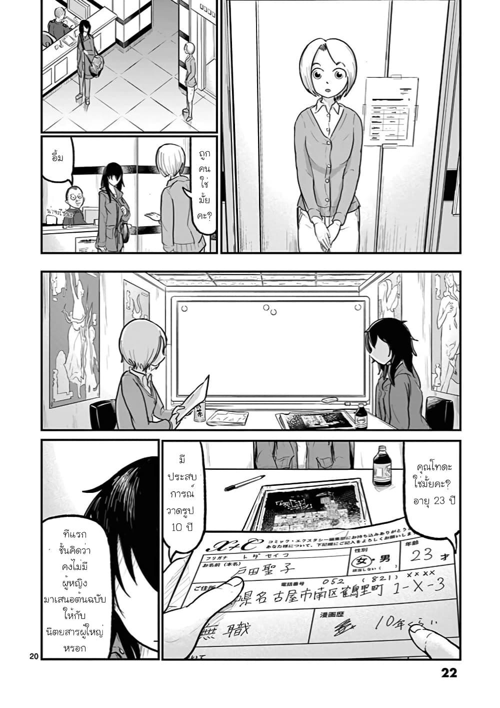 Manga-lc-com อ่านมังงะ อ่านการ์ตูน ออนไลน์ ฟรี Ah… and Mm… Are All She Says ตอนที่ 1 2 3 4 5 6 7 8 9 10 11 12 13 14 ฟรี ไม่มีโฆษณา Manga-lc - อ่าน มังงะ อ่าน การ์ตูน ออนไลน์ อ่านมังงะ ฟรี