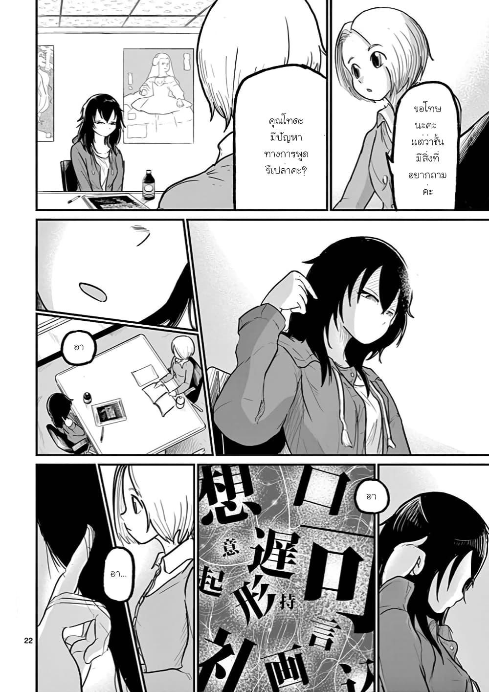 Manga-lc-com อ่านมังงะ อ่านการ์ตูน ออนไลน์ ฟรี Ah… and Mm… Are All She Says ตอนที่ 1 2 3 4 5 6 7 8 9 10 11 12 13 14 ฟรี ไม่มีโฆษณา Manga-lc - อ่าน มังงะ อ่าน การ์ตูน ออนไลน์ อ่านมังงะ ฟรี