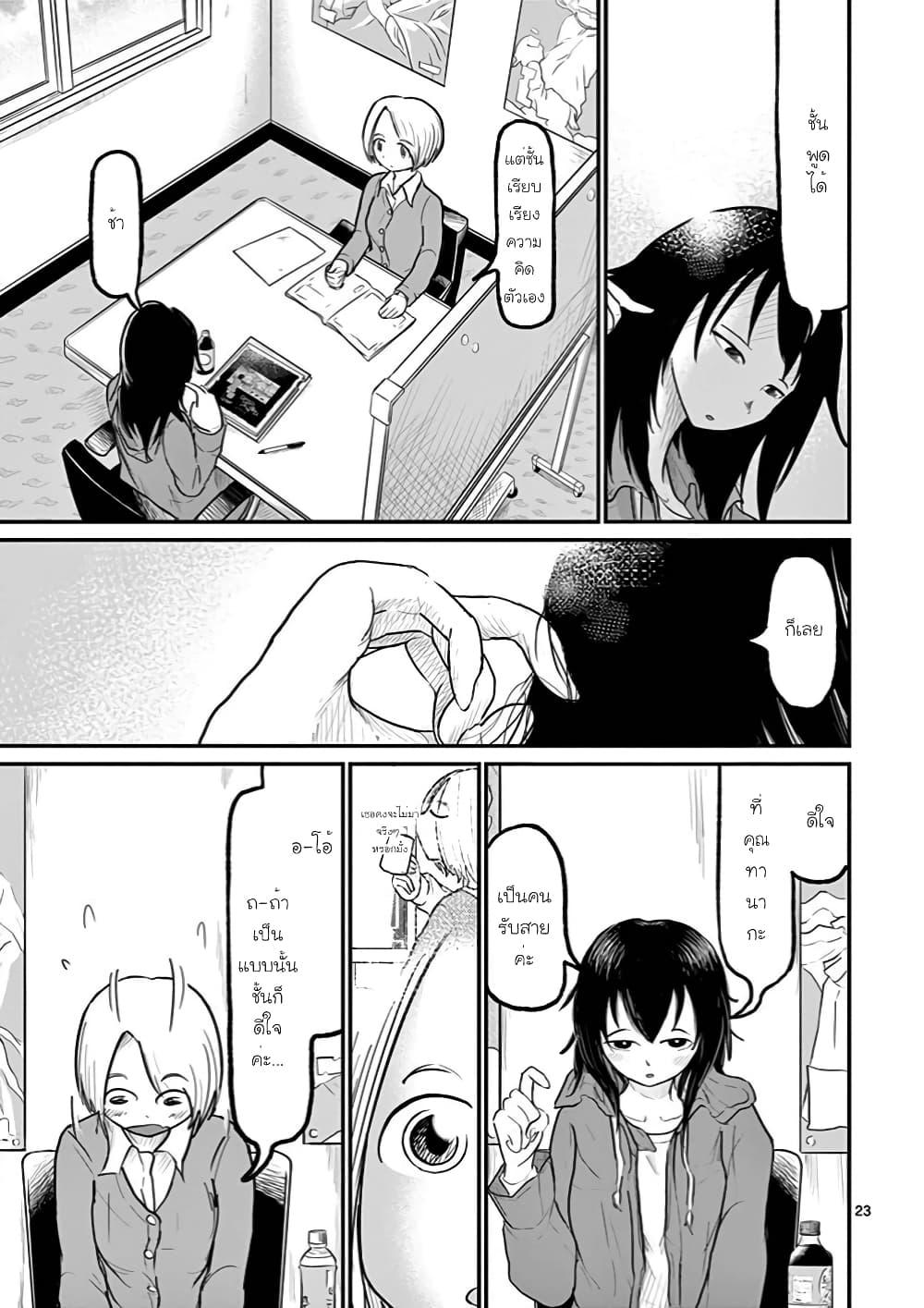 Manga-lc-com อ่านมังงะ อ่านการ์ตูน ออนไลน์ ฟรี Ah… and Mm… Are All She Says ตอนที่ 1 2 3 4 5 6 7 8 9 10 11 12 13 14 ฟรี ไม่มีโฆษณา Manga-lc - อ่าน มังงะ อ่าน การ์ตูน ออนไลน์ อ่านมังงะ ฟรี
