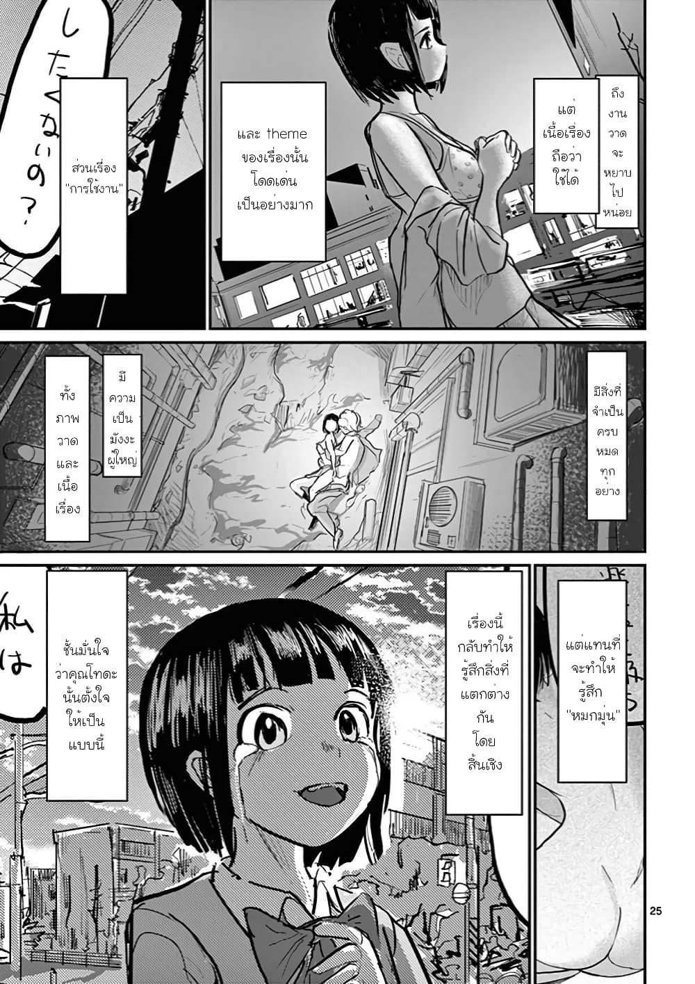 Manga-lc-com อ่านมังงะ อ่านการ์ตูน ออนไลน์ ฟรี Ah… and Mm… Are All She Says ตอนที่ 1 2 3 4 5 6 7 8 9 10 11 12 13 14 ฟรี ไม่มีโฆษณา Manga-lc - อ่าน มังงะ อ่าน การ์ตูน ออนไลน์ อ่านมังงะ ฟรี