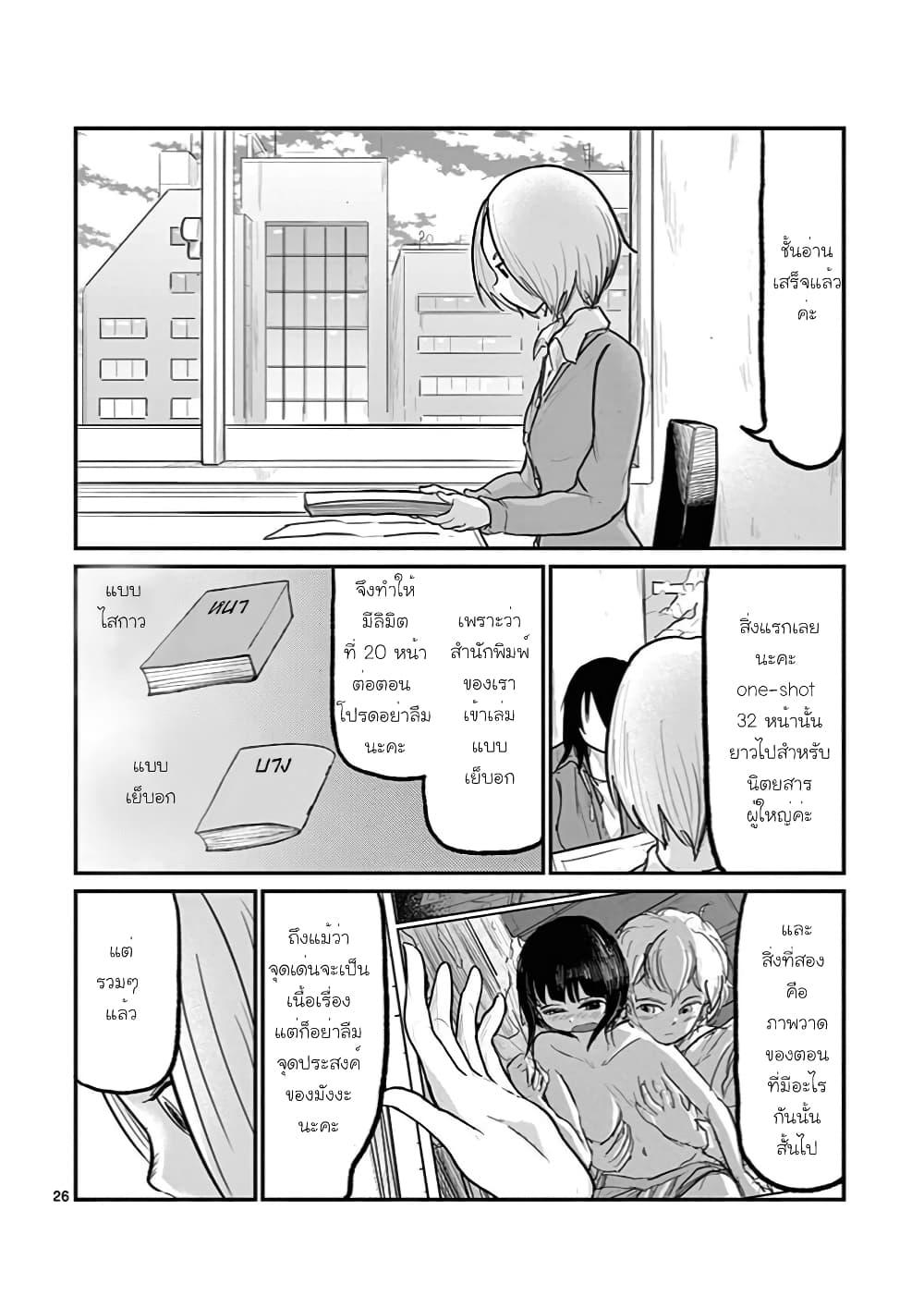 Manga-lc-com อ่านมังงะ อ่านการ์ตูน ออนไลน์ ฟรี Ah… and Mm… Are All She Says ตอนที่ 1 2 3 4 5 6 7 8 9 10 11 12 13 14 ฟรี ไม่มีโฆษณา Manga-lc - อ่าน มังงะ อ่าน การ์ตูน ออนไลน์ อ่านมังงะ ฟรี