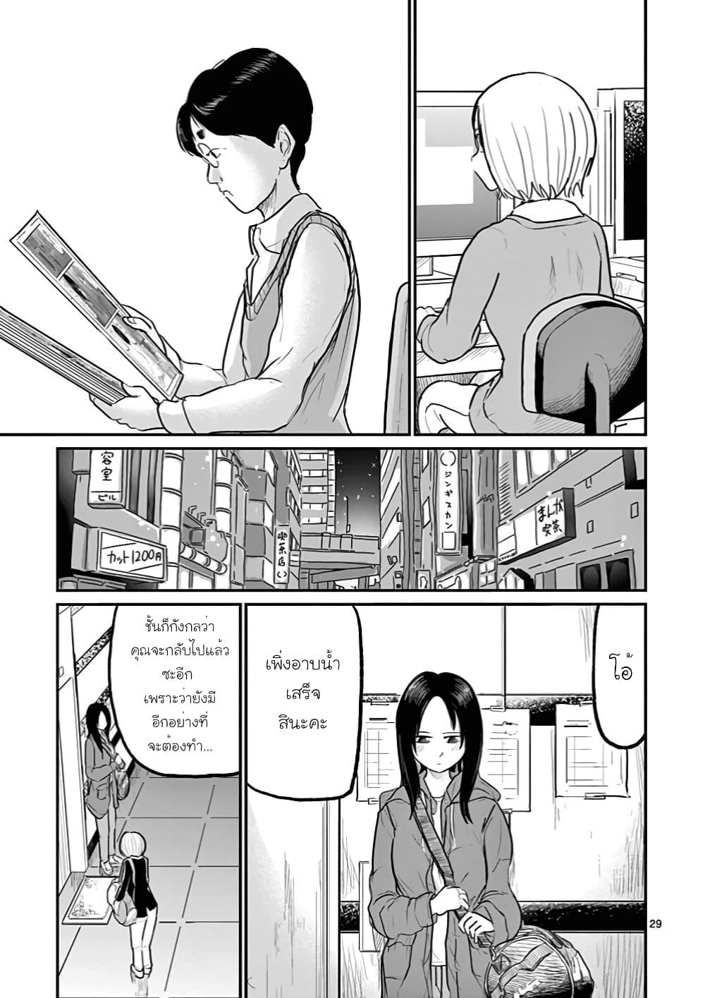 Manga-lc-com อ่านมังงะ อ่านการ์ตูน ออนไลน์ ฟรี Ah… and Mm… Are All She Says ตอนที่ 1 2 3 4 5 6 7 8 9 10 11 12 13 14 ฟรี ไม่มีโฆษณา Manga-lc - อ่าน มังงะ อ่าน การ์ตูน ออนไลน์ อ่านมังงะ ฟรี