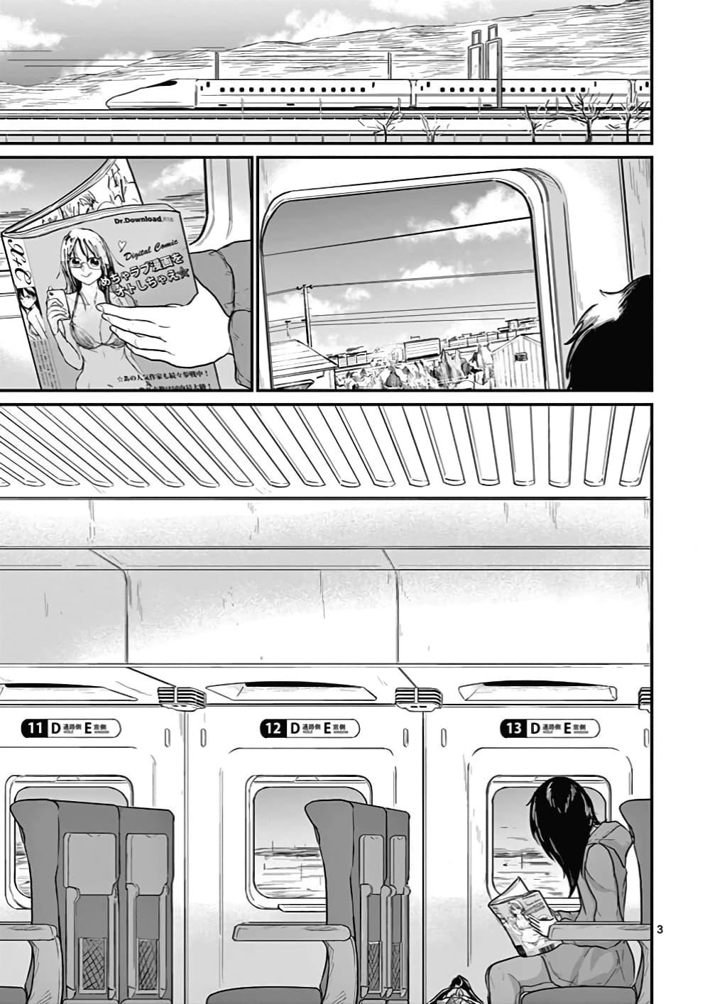 Manga-lc-com อ่านมังงะ อ่านการ์ตูน ออนไลน์ ฟรี Ah… and Mm… Are All She Says ตอนที่ 1 2 3 4 5 6 7 8 9 10 11 12 13 14 ฟรี ไม่มีโฆษณา Manga-lc - อ่าน มังงะ อ่าน การ์ตูน ออนไลน์ อ่านมังงะ ฟรี