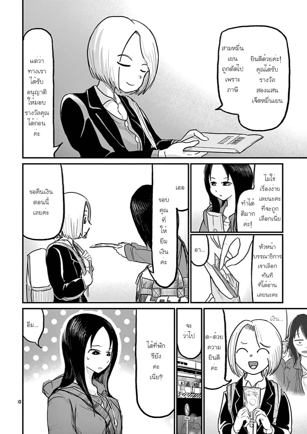 Manga-lc-com อ่านมังงะ อ่านการ์ตูน ออนไลน์ ฟรี Ah… and Mm… Are All She Says ตอนที่ 1 2 3 4 5 6 7 8 9 10 11 12 13 14 ฟรี ไม่มีโฆษณา Manga-lc - อ่าน มังงะ อ่าน การ์ตูน ออนไลน์ อ่านมังงะ ฟรี
