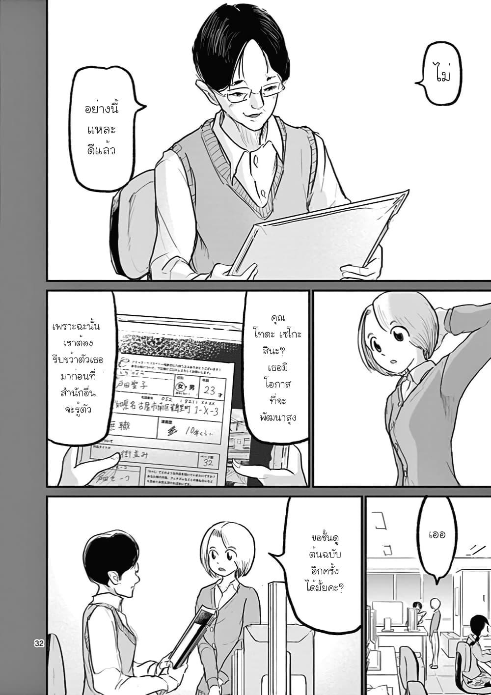 Manga-lc-com อ่านมังงะ อ่านการ์ตูน ออนไลน์ ฟรี Ah… and Mm… Are All She Says ตอนที่ 1 2 3 4 5 6 7 8 9 10 11 12 13 14 ฟรี ไม่มีโฆษณา Manga-lc - อ่าน มังงะ อ่าน การ์ตูน ออนไลน์ อ่านมังงะ ฟรี
