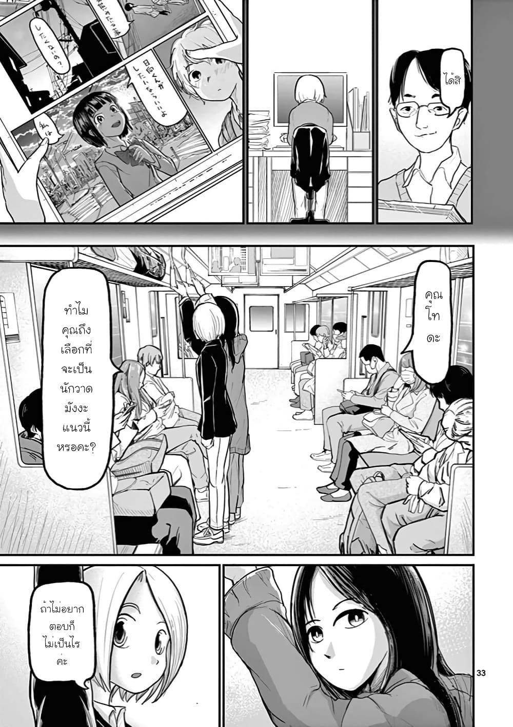 Manga-lc-com อ่านมังงะ อ่านการ์ตูน ออนไลน์ ฟรี Ah… and Mm… Are All She Says ตอนที่ 1 2 3 4 5 6 7 8 9 10 11 12 13 14 ฟรี ไม่มีโฆษณา Manga-lc - อ่าน มังงะ อ่าน การ์ตูน ออนไลน์ อ่านมังงะ ฟรี