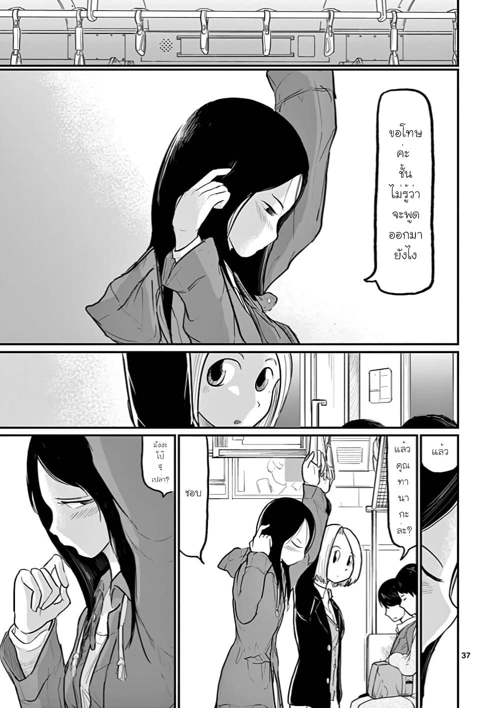Manga-lc-com อ่านมังงะ อ่านการ์ตูน ออนไลน์ ฟรี Ah… and Mm… Are All She Says ตอนที่ 1 2 3 4 5 6 7 8 9 10 11 12 13 14 ฟรี ไม่มีโฆษณา Manga-lc - อ่าน มังงะ อ่าน การ์ตูน ออนไลน์ อ่านมังงะ ฟรี