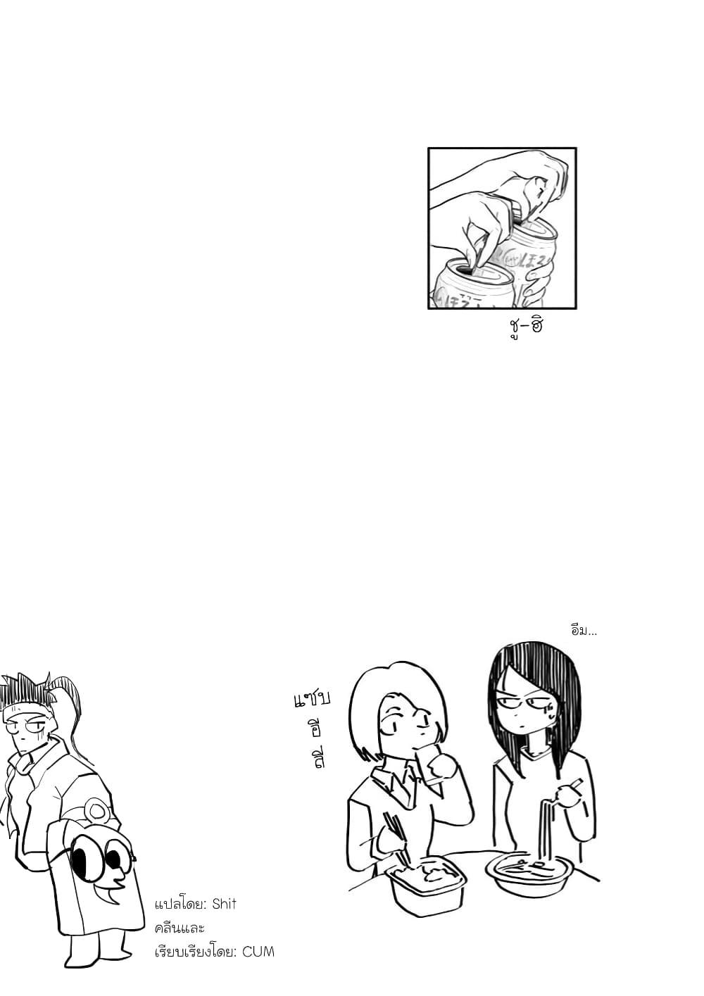 Manga-lc-com อ่านมังงะ อ่านการ์ตูน ออนไลน์ ฟรี Ah… and Mm… Are All She Says ตอนที่ 1 2 3 4 5 6 7 8 9 10 11 12 13 14 ฟรี ไม่มีโฆษณา Manga-lc - อ่าน มังงะ อ่าน การ์ตูน ออนไลน์ อ่านมังงะ ฟรี