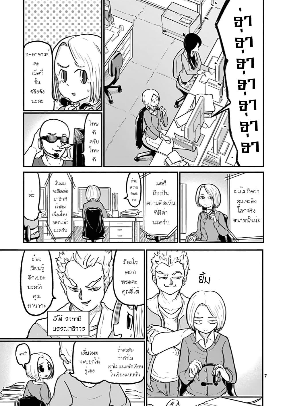 Manga-lc-com อ่านมังงะ อ่านการ์ตูน ออนไลน์ ฟรี Ah… and Mm… Are All She Says ตอนที่ 1 2 3 4 5 6 7 8 9 10 11 12 13 14 ฟรี ไม่มีโฆษณา Manga-lc - อ่าน มังงะ อ่าน การ์ตูน ออนไลน์ อ่านมังงะ ฟรี