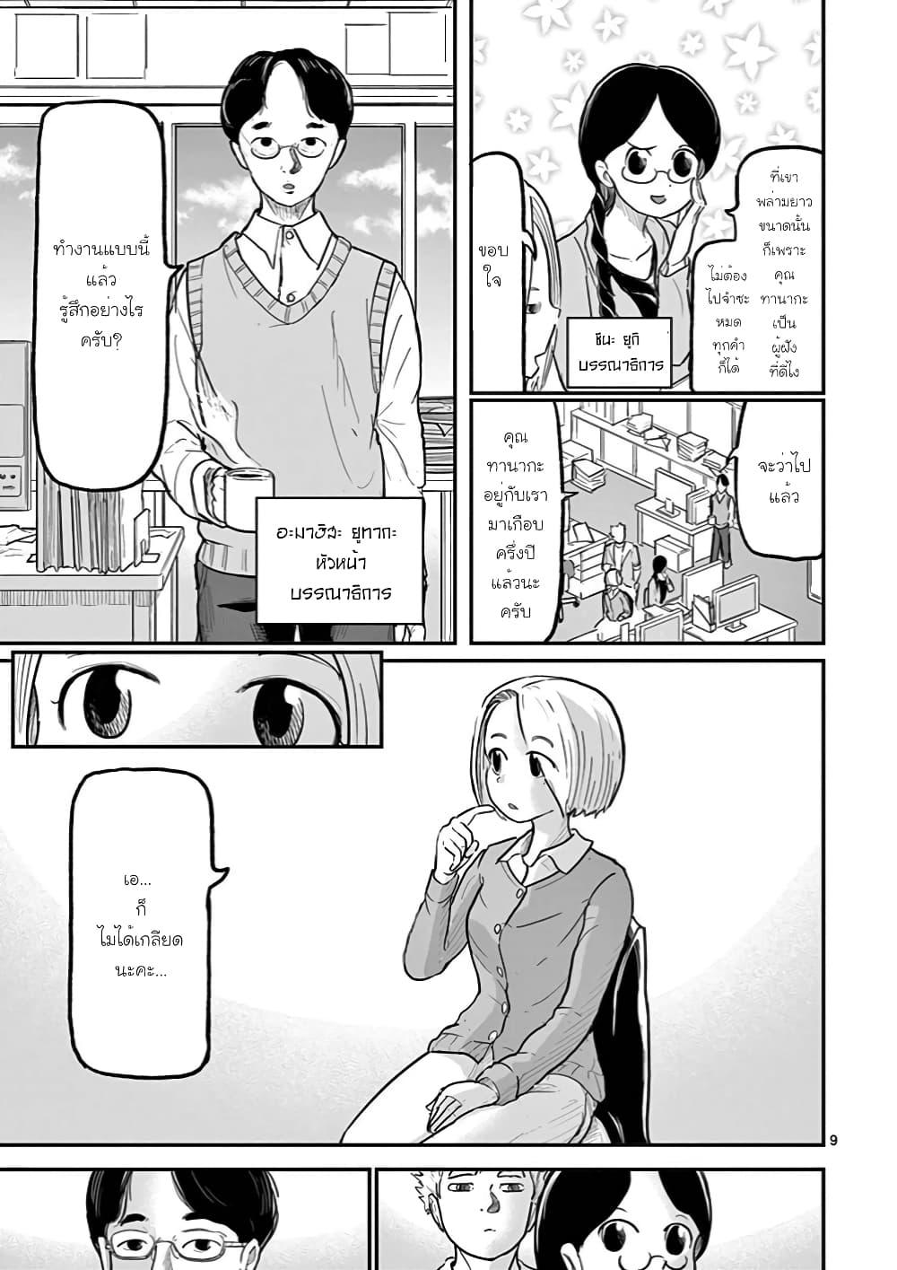 Manga-lc-com อ่านมังงะ อ่านการ์ตูน ออนไลน์ ฟรี Ah… and Mm… Are All She Says ตอนที่ 1 2 3 4 5 6 7 8 9 10 11 12 13 14 ฟรี ไม่มีโฆษณา Manga-lc - อ่าน มังงะ อ่าน การ์ตูน ออนไลน์ อ่านมังงะ ฟรี