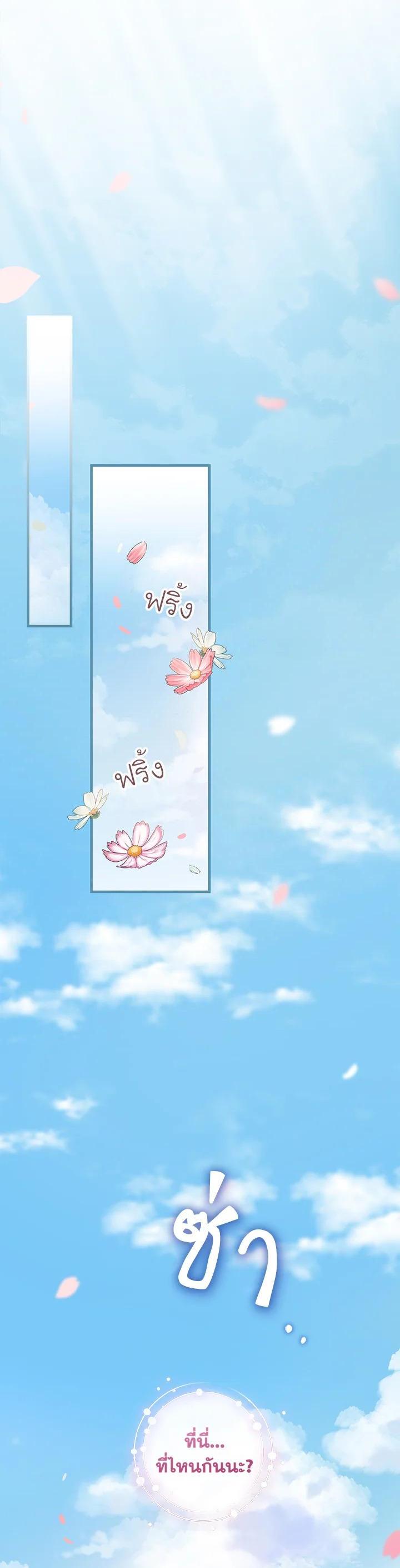 Manga-lc-com อ่านมังงะ อ่านการ์ตูน ออนไลน์ ฟรี A Red Knight Does Not Blindly Follow Money ตอนที่ 1 2 3 4 5 6 7 8 9 10 11 12 13 14 ฟรี ไม่มีโฆษณา Manga-lc - อ่าน มังงะ อ่าน การ์ตูน ออนไลน์ อ่านมังงะ ฟรี