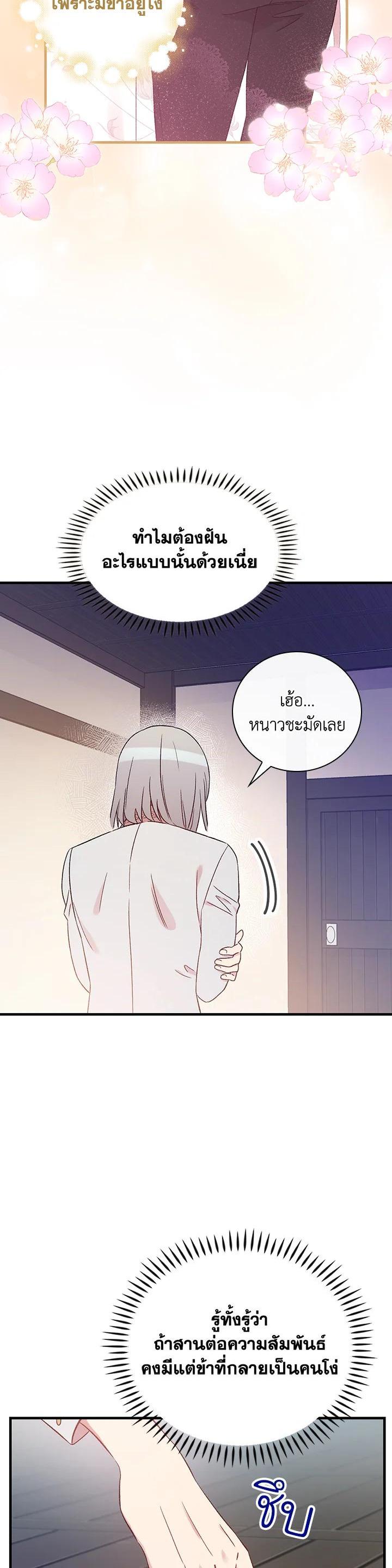 Manga-lc-com อ่านมังงะ อ่านการ์ตูน ออนไลน์ ฟรี A Red Knight Does Not Blindly Follow Money ตอนที่ 1 2 3 4 5 6 7 8 9 10 11 12 13 14 ฟรี ไม่มีโฆษณา Manga-lc - อ่าน มังงะ อ่าน การ์ตูน ออนไลน์ อ่านมังงะ ฟรี