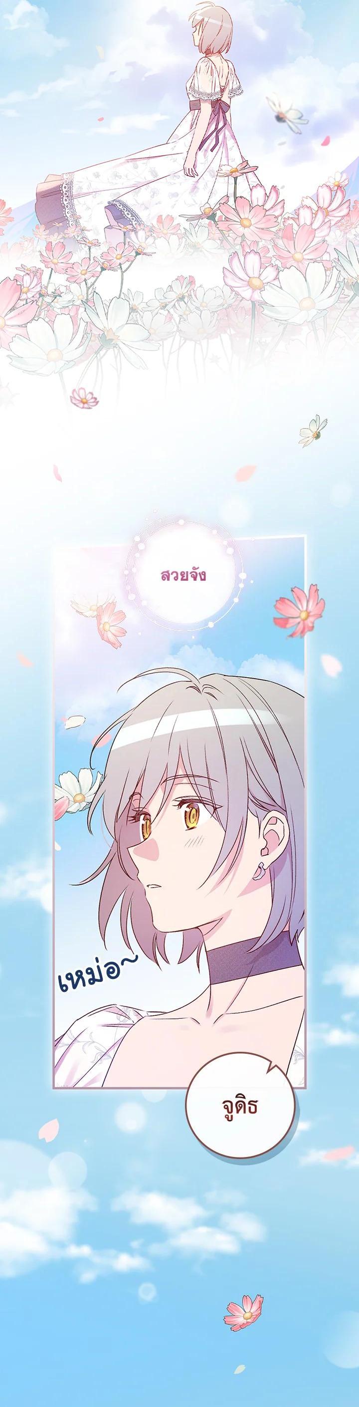 Manga-lc-com อ่านมังงะ อ่านการ์ตูน ออนไลน์ ฟรี A Red Knight Does Not Blindly Follow Money ตอนที่ 1 2 3 4 5 6 7 8 9 10 11 12 13 14 ฟรี ไม่มีโฆษณา Manga-lc - อ่าน มังงะ อ่าน การ์ตูน ออนไลน์ อ่านมังงะ ฟรี