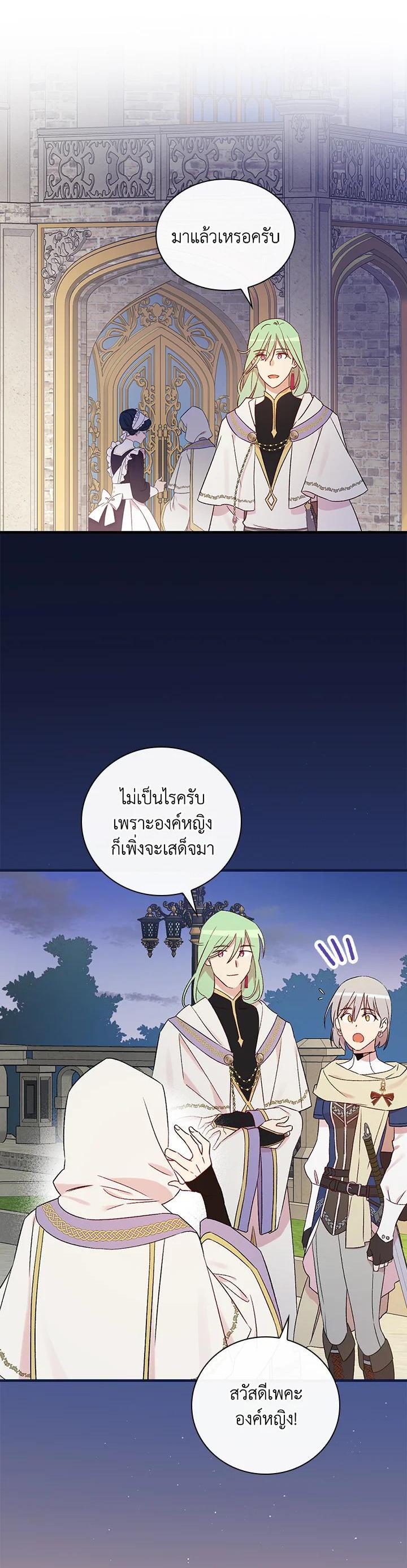 Manga-lc-com อ่านมังงะ อ่านการ์ตูน ออนไลน์ ฟรี A Red Knight Does Not Blindly Follow Money ตอนที่ 1 2 3 4 5 6 7 8 9 10 11 12 13 14 ฟรี ไม่มีโฆษณา Manga-lc - อ่าน มังงะ อ่าน การ์ตูน ออนไลน์ อ่านมังงะ ฟรี