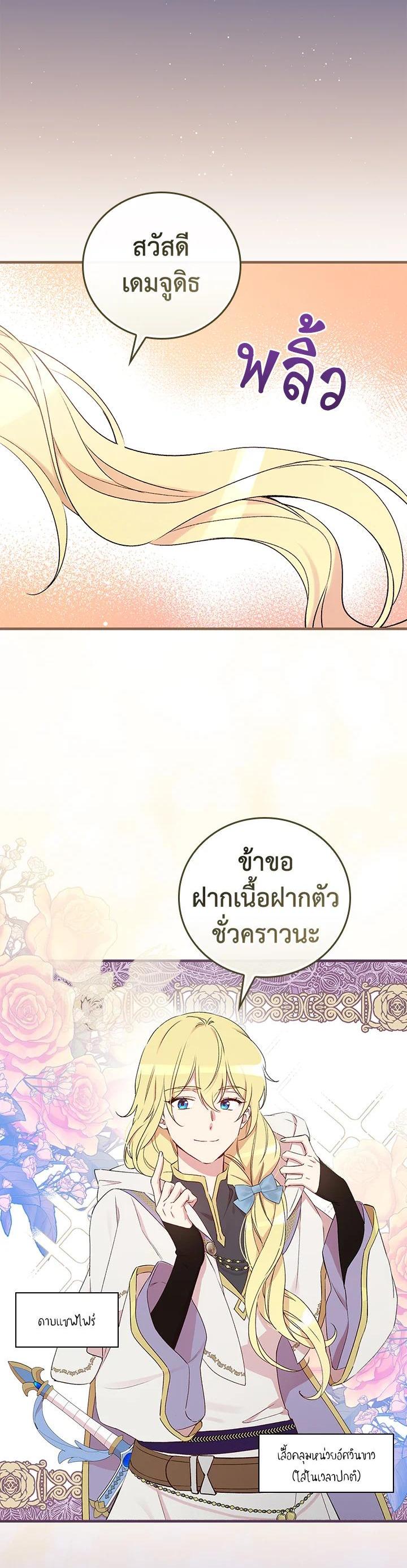 Manga-lc-com อ่านมังงะ อ่านการ์ตูน ออนไลน์ ฟรี A Red Knight Does Not Blindly Follow Money ตอนที่ 1 2 3 4 5 6 7 8 9 10 11 12 13 14 ฟรี ไม่มีโฆษณา Manga-lc - อ่าน มังงะ อ่าน การ์ตูน ออนไลน์ อ่านมังงะ ฟรี