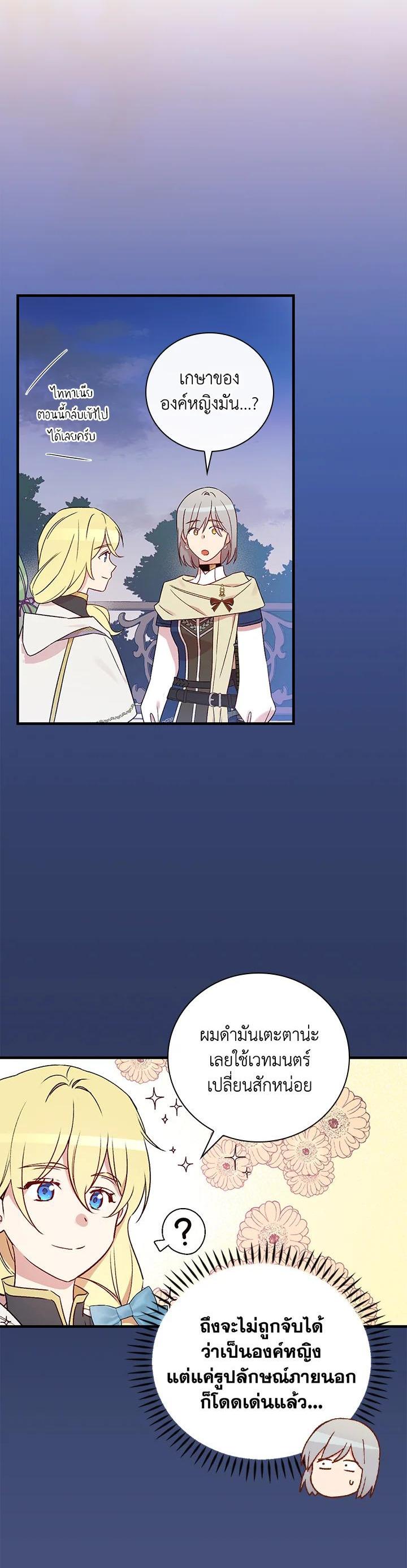 Manga-lc-com อ่านมังงะ อ่านการ์ตูน ออนไลน์ ฟรี A Red Knight Does Not Blindly Follow Money ตอนที่ 1 2 3 4 5 6 7 8 9 10 11 12 13 14 ฟรี ไม่มีโฆษณา Manga-lc - อ่าน มังงะ อ่าน การ์ตูน ออนไลน์ อ่านมังงะ ฟรี