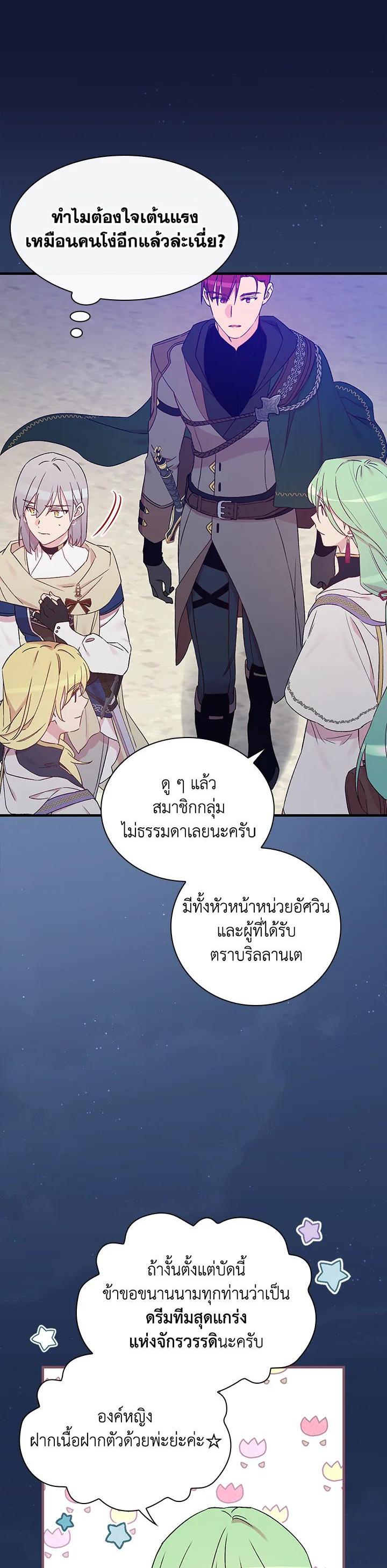 Manga-lc-com อ่านมังงะ อ่านการ์ตูน ออนไลน์ ฟรี A Red Knight Does Not Blindly Follow Money ตอนที่ 1 2 3 4 5 6 7 8 9 10 11 12 13 14 ฟรี ไม่มีโฆษณา Manga-lc - อ่าน มังงะ อ่าน การ์ตูน ออนไลน์ อ่านมังงะ ฟรี