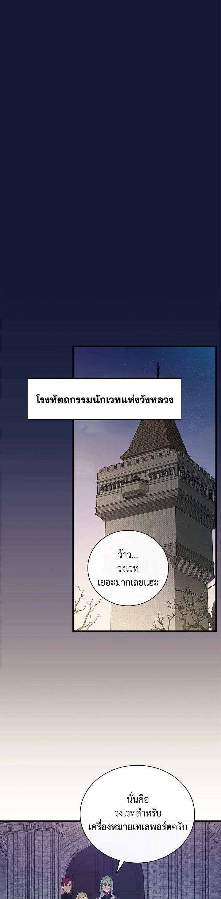 Manga-lc-com อ่านมังงะ อ่านการ์ตูน ออนไลน์ ฟรี A Red Knight Does Not Blindly Follow Money ตอนที่ 1 2 3 4 5 6 7 8 9 10 11 12 13 14 ฟรี ไม่มีโฆษณา Manga-lc - อ่าน มังงะ อ่าน การ์ตูน ออนไลน์ อ่านมังงะ ฟรี