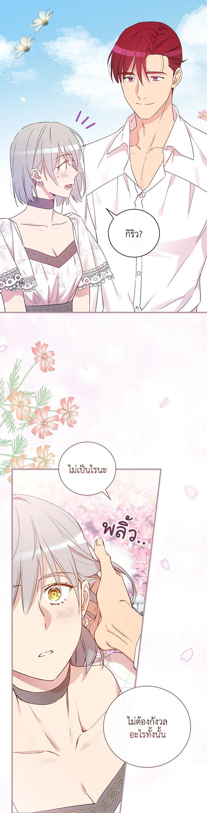 Manga-lc-com อ่านมังงะ อ่านการ์ตูน ออนไลน์ ฟรี A Red Knight Does Not Blindly Follow Money ตอนที่ 1 2 3 4 5 6 7 8 9 10 11 12 13 14 ฟรี ไม่มีโฆษณา Manga-lc - อ่าน มังงะ อ่าน การ์ตูน ออนไลน์ อ่านมังงะ ฟรี