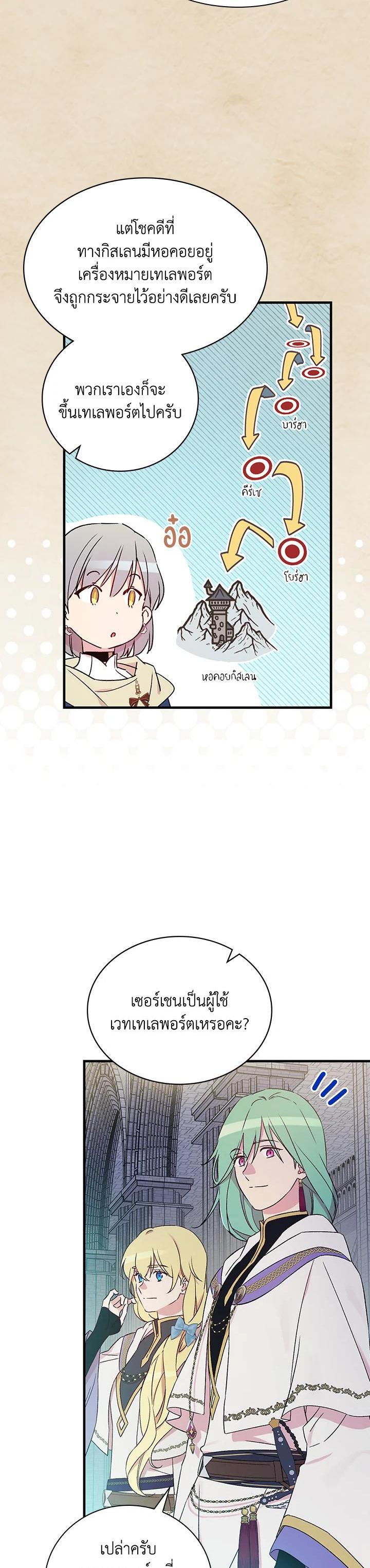 Manga-lc-com อ่านมังงะ อ่านการ์ตูน ออนไลน์ ฟรี A Red Knight Does Not Blindly Follow Money ตอนที่ 1 2 3 4 5 6 7 8 9 10 11 12 13 14 ฟรี ไม่มีโฆษณา Manga-lc - อ่าน มังงะ อ่าน การ์ตูน ออนไลน์ อ่านมังงะ ฟรี