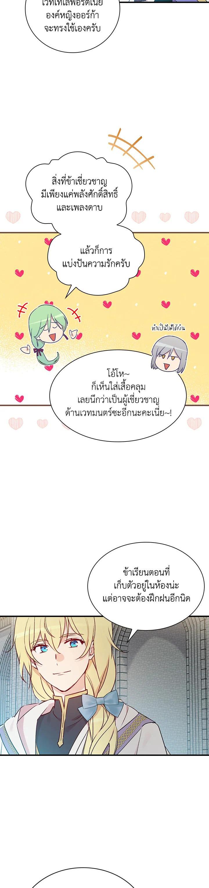 Manga-lc-com อ่านมังงะ อ่านการ์ตูน ออนไลน์ ฟรี A Red Knight Does Not Blindly Follow Money ตอนที่ 1 2 3 4 5 6 7 8 9 10 11 12 13 14 ฟรี ไม่มีโฆษณา Manga-lc - อ่าน มังงะ อ่าน การ์ตูน ออนไลน์ อ่านมังงะ ฟรี