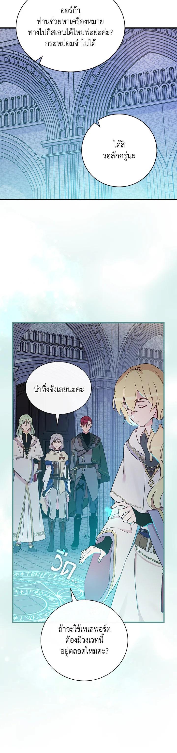 Manga-lc-com อ่านมังงะ อ่านการ์ตูน ออนไลน์ ฟรี A Red Knight Does Not Blindly Follow Money ตอนที่ 1 2 3 4 5 6 7 8 9 10 11 12 13 14 ฟรี ไม่มีโฆษณา Manga-lc - อ่าน มังงะ อ่าน การ์ตูน ออนไลน์ อ่านมังงะ ฟรี