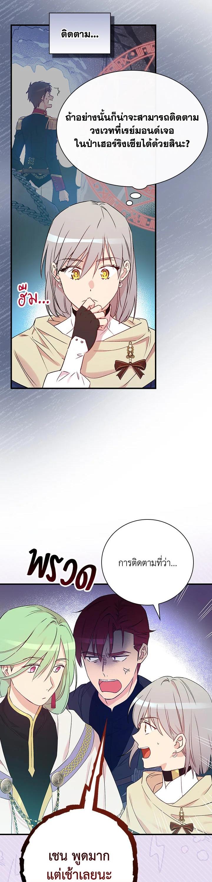 Manga-lc-com อ่านมังงะ อ่านการ์ตูน ออนไลน์ ฟรี A Red Knight Does Not Blindly Follow Money ตอนที่ 1 2 3 4 5 6 7 8 9 10 11 12 13 14 ฟรี ไม่มีโฆษณา Manga-lc - อ่าน มังงะ อ่าน การ์ตูน ออนไลน์ อ่านมังงะ ฟรี