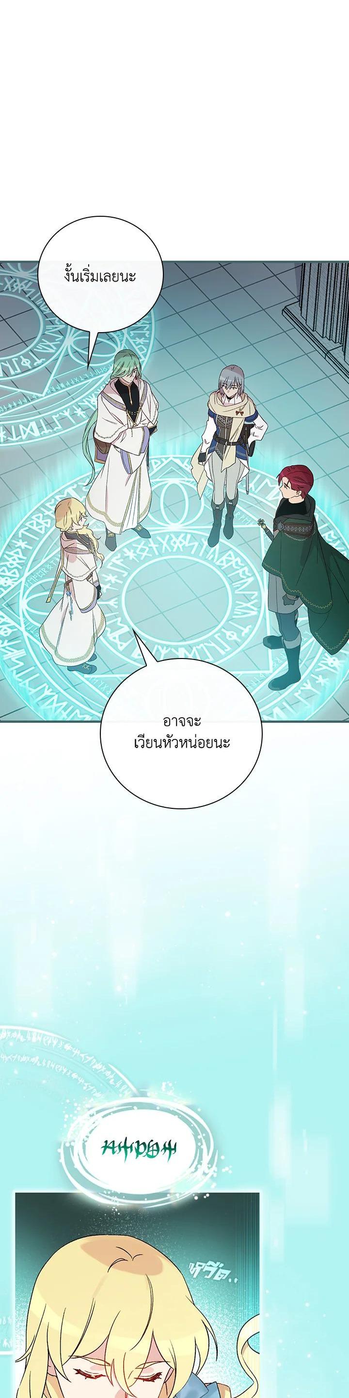 Manga-lc-com อ่านมังงะ อ่านการ์ตูน ออนไลน์ ฟรี A Red Knight Does Not Blindly Follow Money ตอนที่ 1 2 3 4 5 6 7 8 9 10 11 12 13 14 ฟรี ไม่มีโฆษณา Manga-lc - อ่าน มังงะ อ่าน การ์ตูน ออนไลน์ อ่านมังงะ ฟรี