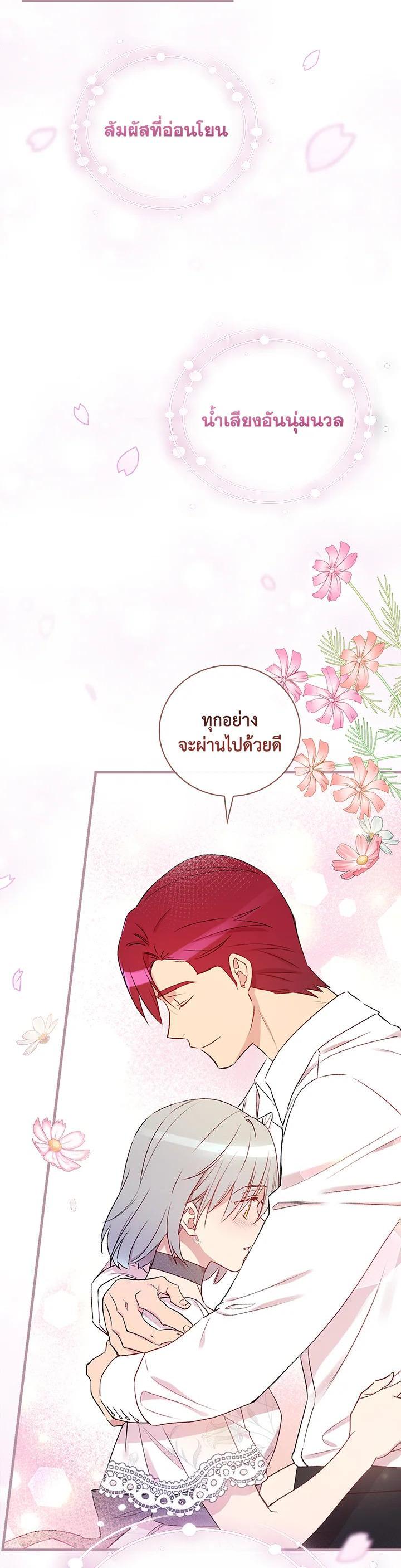 Manga-lc-com อ่านมังงะ อ่านการ์ตูน ออนไลน์ ฟรี A Red Knight Does Not Blindly Follow Money ตอนที่ 1 2 3 4 5 6 7 8 9 10 11 12 13 14 ฟรี ไม่มีโฆษณา Manga-lc - อ่าน มังงะ อ่าน การ์ตูน ออนไลน์ อ่านมังงะ ฟรี