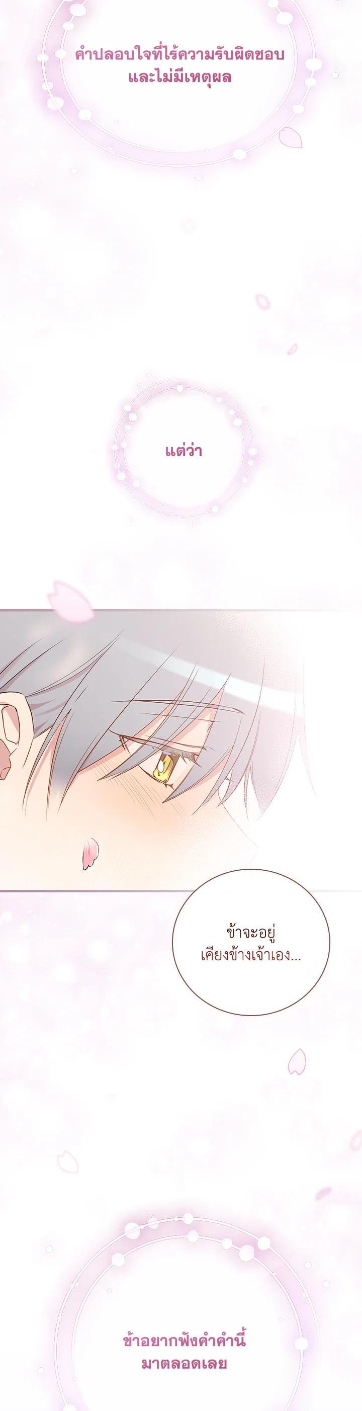 Manga-lc-com อ่านมังงะ อ่านการ์ตูน ออนไลน์ ฟรี A Red Knight Does Not Blindly Follow Money ตอนที่ 1 2 3 4 5 6 7 8 9 10 11 12 13 14 ฟรี ไม่มีโฆษณา Manga-lc - อ่าน มังงะ อ่าน การ์ตูน ออนไลน์ อ่านมังงะ ฟรี