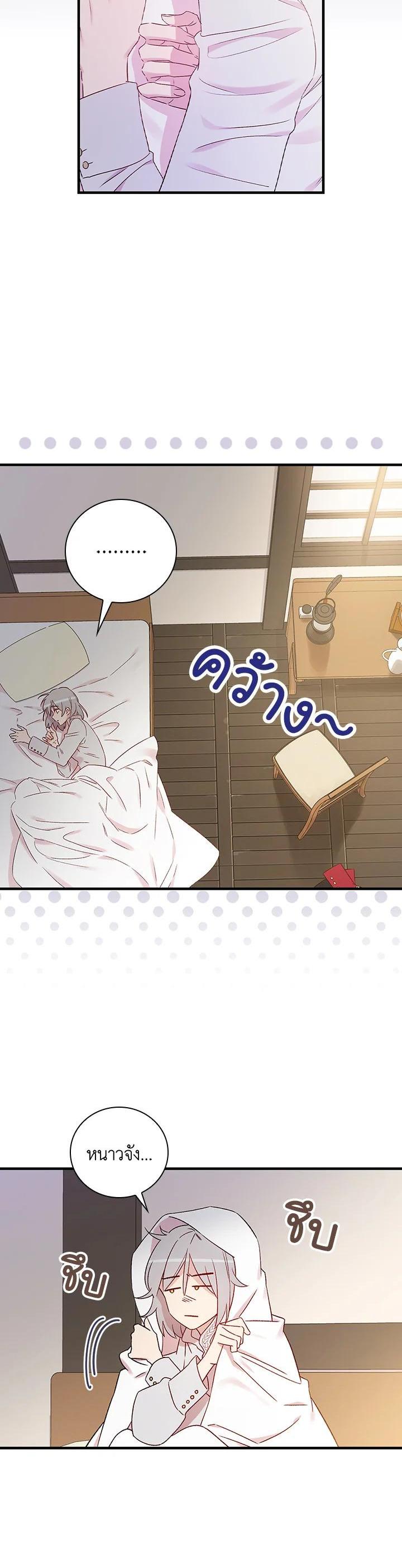 Manga-lc-com อ่านมังงะ อ่านการ์ตูน ออนไลน์ ฟรี A Red Knight Does Not Blindly Follow Money ตอนที่ 1 2 3 4 5 6 7 8 9 10 11 12 13 14 ฟรี ไม่มีโฆษณา Manga-lc - อ่าน มังงะ อ่าน การ์ตูน ออนไลน์ อ่านมังงะ ฟรี