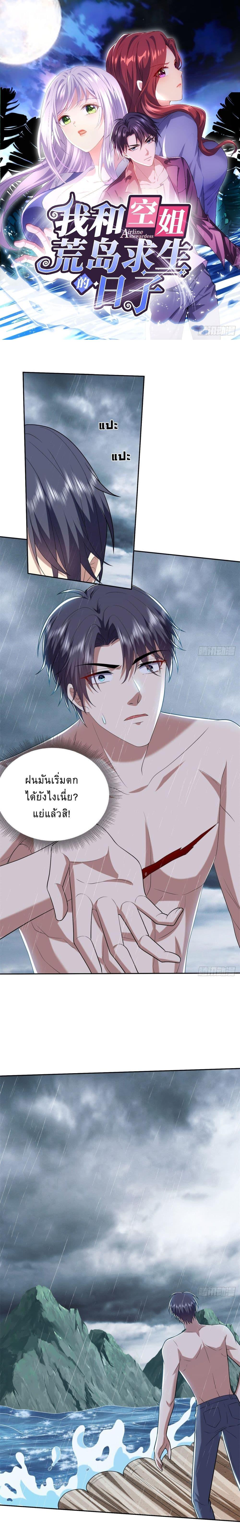 Manga-lc-com อ่านมังงะ อ่านการ์ตูน ออนไลน์ ฟรี Airline Stewardess ตอนที่ 1 2 3 4 5 6 7 8 9 10 11 12 13 14 ฟรี ไม่มีโฆษณา Manga-lc - อ่าน มังงะ อ่าน การ์ตูน ออนไลน์ อ่านมังงะ ฟรี