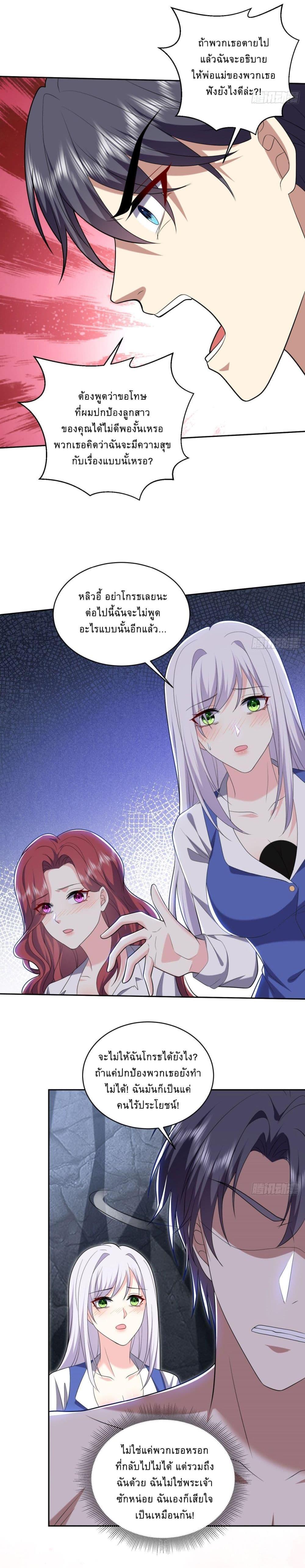Manga-lc-com อ่านมังงะ อ่านการ์ตูน ออนไลน์ ฟรี Airline Stewardess ตอนที่ 1 2 3 4 5 6 7 8 9 10 11 12 13 14 ฟรี ไม่มีโฆษณา Manga-lc - อ่าน มังงะ อ่าน การ์ตูน ออนไลน์ อ่านมังงะ ฟรี
