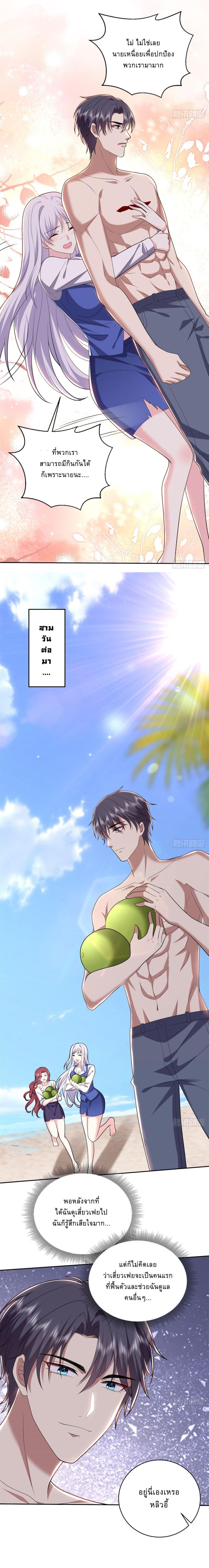 Manga-lc-com อ่านมังงะ อ่านการ์ตูน ออนไลน์ ฟรี Airline Stewardess ตอนที่ 1 2 3 4 5 6 7 8 9 10 11 12 13 14 ฟรี ไม่มีโฆษณา Manga-lc - อ่าน มังงะ อ่าน การ์ตูน ออนไลน์ อ่านมังงะ ฟรี