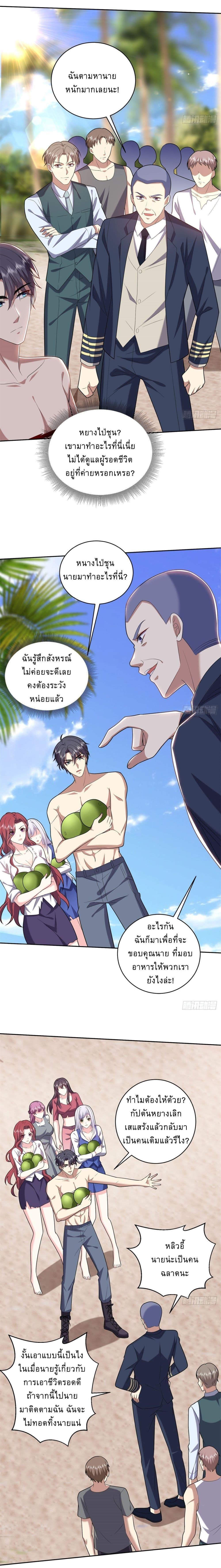 Manga-lc-com อ่านมังงะ อ่านการ์ตูน ออนไลน์ ฟรี Airline Stewardess ตอนที่ 1 2 3 4 5 6 7 8 9 10 11 12 13 14 ฟรี ไม่มีโฆษณา Manga-lc - อ่าน มังงะ อ่าน การ์ตูน ออนไลน์ อ่านมังงะ ฟรี