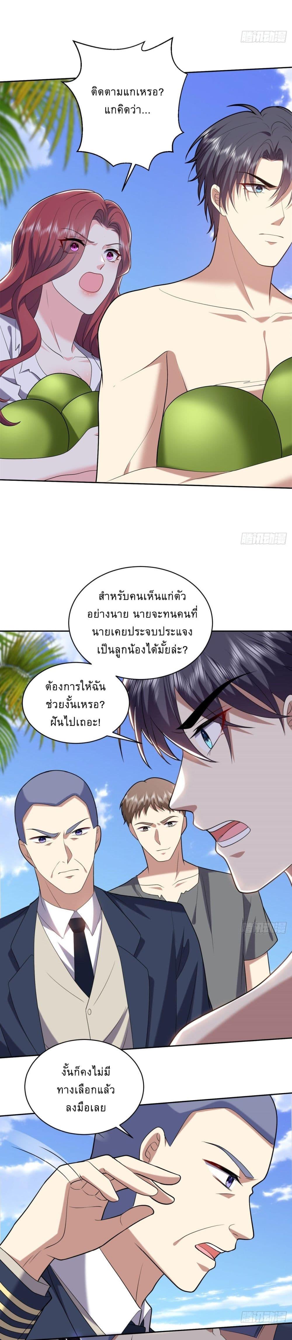 Manga-lc-com อ่านมังงะ อ่านการ์ตูน ออนไลน์ ฟรี Airline Stewardess ตอนที่ 1 2 3 4 5 6 7 8 9 10 11 12 13 14 ฟรี ไม่มีโฆษณา Manga-lc - อ่าน มังงะ อ่าน การ์ตูน ออนไลน์ อ่านมังงะ ฟรี