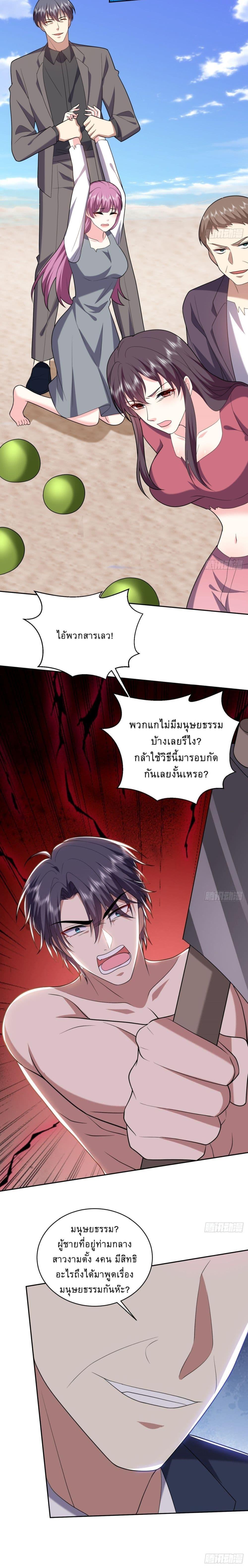 Manga-lc-com อ่านมังงะ อ่านการ์ตูน ออนไลน์ ฟรี Airline Stewardess ตอนที่ 1 2 3 4 5 6 7 8 9 10 11 12 13 14 ฟรี ไม่มีโฆษณา Manga-lc - อ่าน มังงะ อ่าน การ์ตูน ออนไลน์ อ่านมังงะ ฟรี