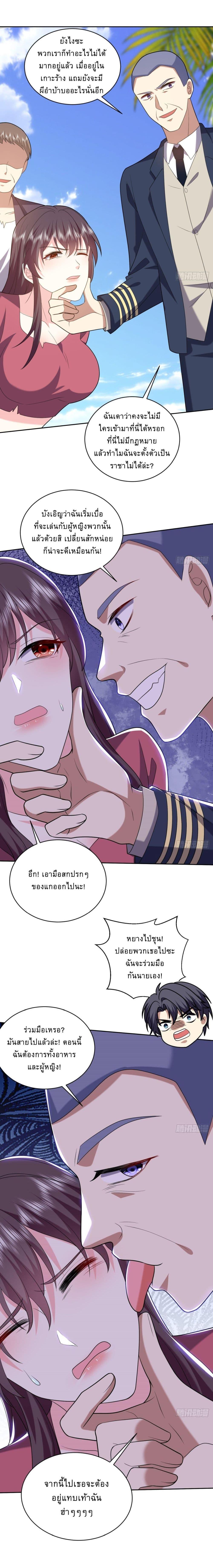 Manga-lc-com อ่านมังงะ อ่านการ์ตูน ออนไลน์ ฟรี Airline Stewardess ตอนที่ 1 2 3 4 5 6 7 8 9 10 11 12 13 14 ฟรี ไม่มีโฆษณา Manga-lc - อ่าน มังงะ อ่าน การ์ตูน ออนไลน์ อ่านมังงะ ฟรี