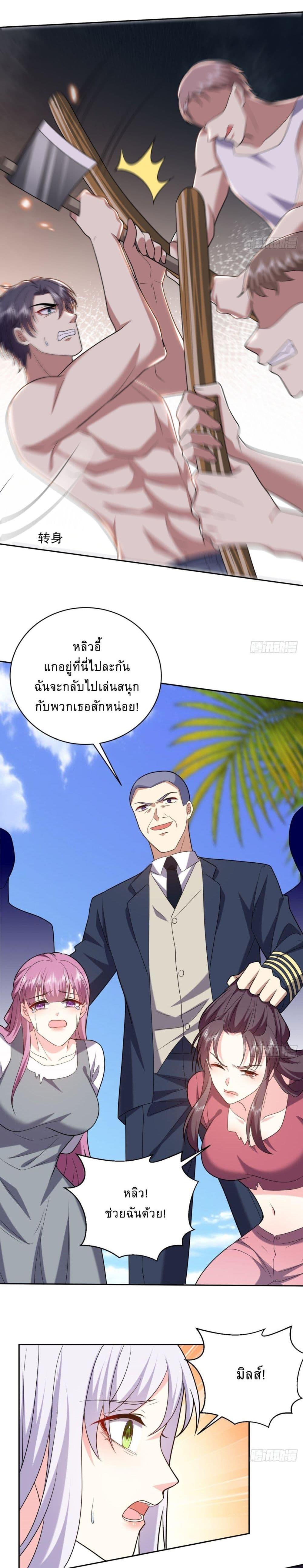 Manga-lc-com อ่านมังงะ อ่านการ์ตูน ออนไลน์ ฟรี Airline Stewardess ตอนที่ 1 2 3 4 5 6 7 8 9 10 11 12 13 14 ฟรี ไม่มีโฆษณา Manga-lc - อ่าน มังงะ อ่าน การ์ตูน ออนไลน์ อ่านมังงะ ฟรี