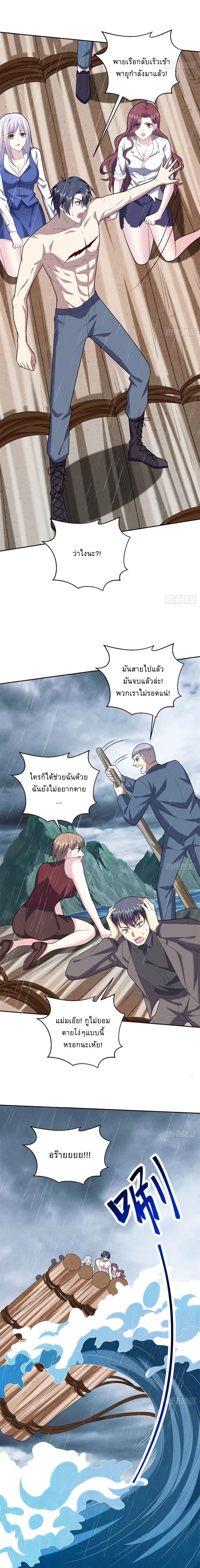 Manga-lc-com อ่านมังงะ อ่านการ์ตูน ออนไลน์ ฟรี Airline Stewardess ตอนที่ 1 2 3 4 5 6 7 8 9 10 11 12 13 14 ฟรี ไม่มีโฆษณา Manga-lc - อ่าน มังงะ อ่าน การ์ตูน ออนไลน์ อ่านมังงะ ฟรี