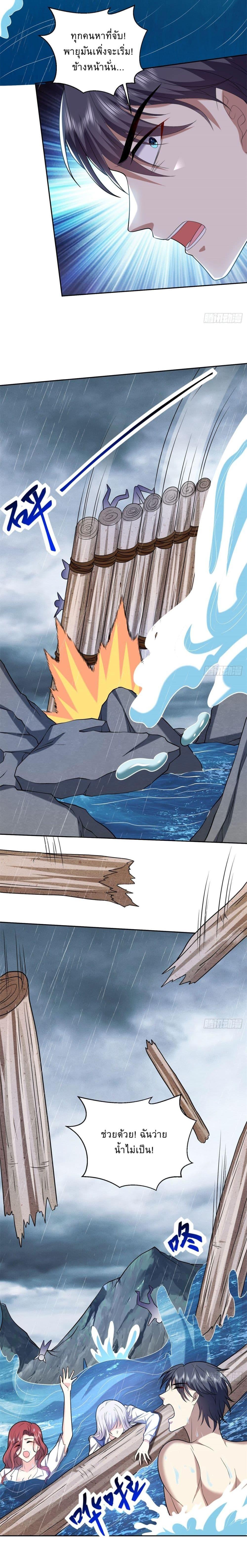 Manga-lc-com อ่านมังงะ อ่านการ์ตูน ออนไลน์ ฟรี Airline Stewardess ตอนที่ 1 2 3 4 5 6 7 8 9 10 11 12 13 14 ฟรี ไม่มีโฆษณา Manga-lc - อ่าน มังงะ อ่าน การ์ตูน ออนไลน์ อ่านมังงะ ฟรี