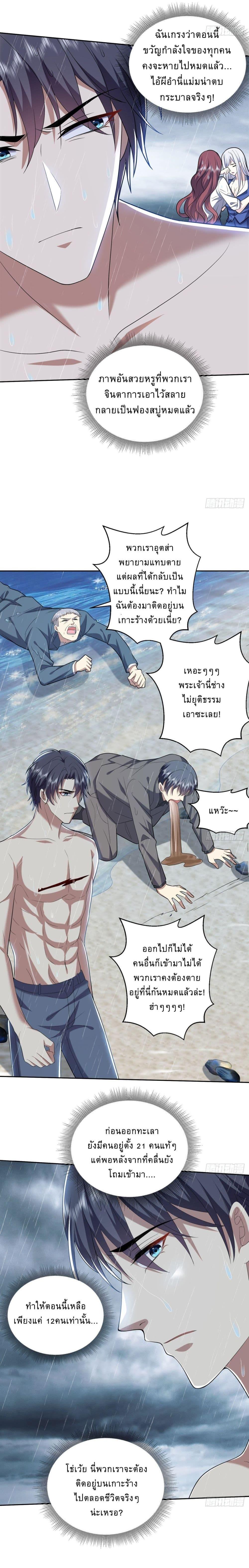 Manga-lc-com อ่านมังงะ อ่านการ์ตูน ออนไลน์ ฟรี Airline Stewardess ตอนที่ 1 2 3 4 5 6 7 8 9 10 11 12 13 14 ฟรี ไม่มีโฆษณา Manga-lc - อ่าน มังงะ อ่าน การ์ตูน ออนไลน์ อ่านมังงะ ฟรี