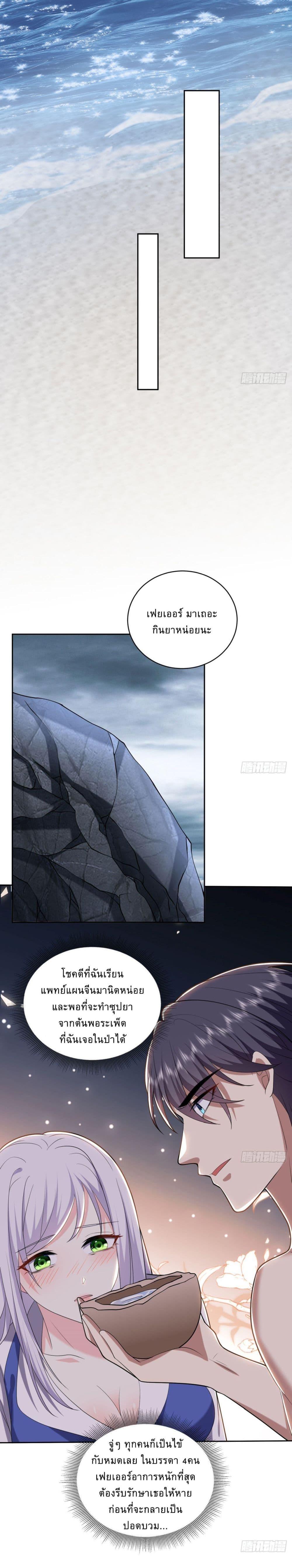 Manga-lc-com อ่านมังงะ อ่านการ์ตูน ออนไลน์ ฟรี Airline Stewardess ตอนที่ 1 2 3 4 5 6 7 8 9 10 11 12 13 14 ฟรี ไม่มีโฆษณา Manga-lc - อ่าน มังงะ อ่าน การ์ตูน ออนไลน์ อ่านมังงะ ฟรี