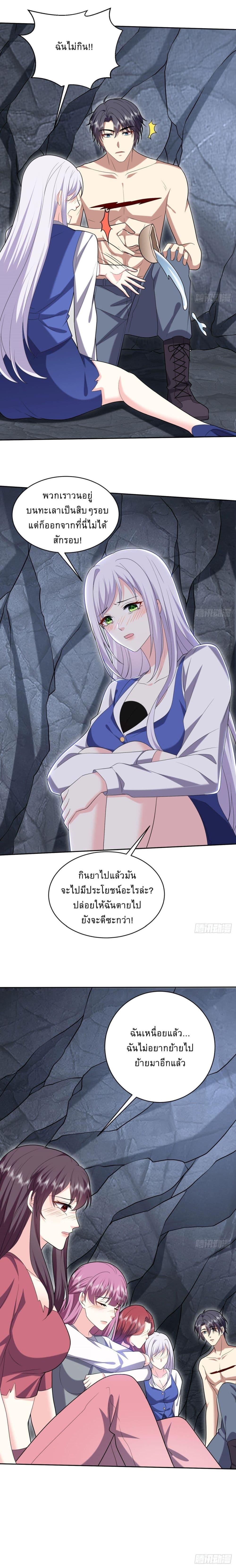 Manga-lc-com อ่านมังงะ อ่านการ์ตูน ออนไลน์ ฟรี Airline Stewardess ตอนที่ 1 2 3 4 5 6 7 8 9 10 11 12 13 14 ฟรี ไม่มีโฆษณา Manga-lc - อ่าน มังงะ อ่าน การ์ตูน ออนไลน์ อ่านมังงะ ฟรี