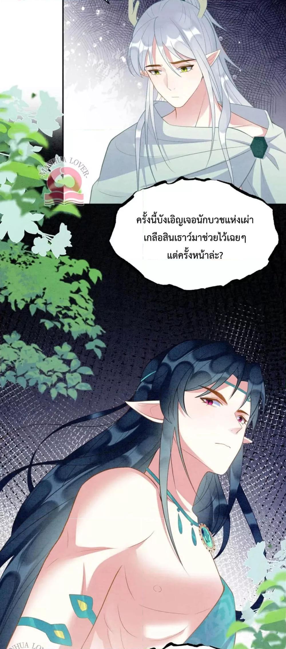 Manga-lc-com อ่านมังงะ อ่านการ์ตูน ออนไลน์ ฟรี Help!TheSnake ตอนที่ 1 2 3 4 5 6 7 8 9 10 11 12 13 14 ฟรี ไม่มีโฆษณา Manga-lc - อ่าน มังงะ อ่าน การ์ตูน ออนไลน์ อ่านมังงะ ฟรี