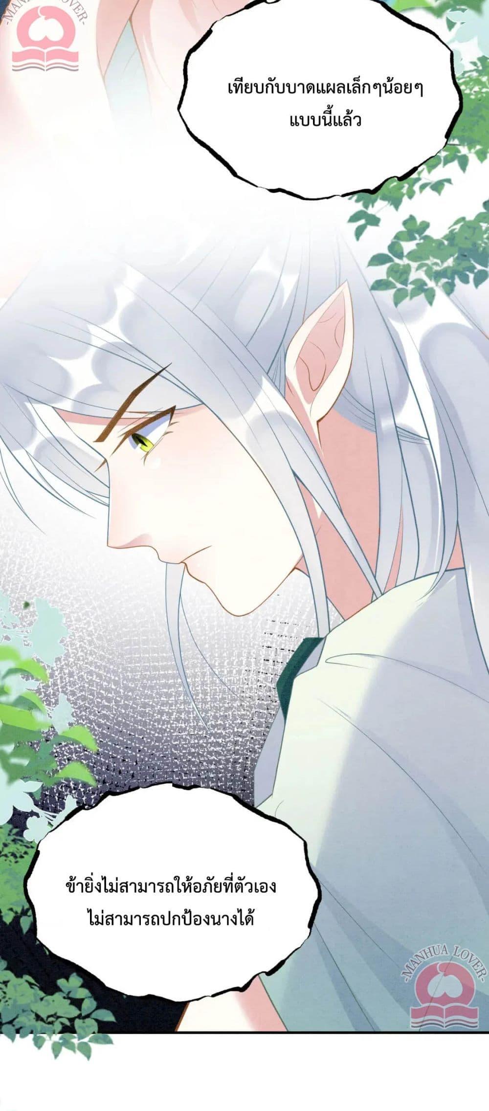 Manga-lc-com อ่านมังงะ อ่านการ์ตูน ออนไลน์ ฟรี Help!TheSnake ตอนที่ 1 2 3 4 5 6 7 8 9 10 11 12 13 14 ฟรี ไม่มีโฆษณา Manga-lc - อ่าน มังงะ อ่าน การ์ตูน ออนไลน์ อ่านมังงะ ฟรี